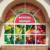 📱 068791643 Decorare publicitară a vitrinelor în Moldova. Publicitate pe vitrine și feronerie de magazin, cafenele, restaurante, buticuri, farmacii, saloane la comandă în Moldova. Comandă, află prețul Tiraspol, Chișinău, Bender, Bălți, Noi Anenii, Comrat, Orhei, Ungheni.