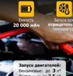 Видеорегистратор на страже груза