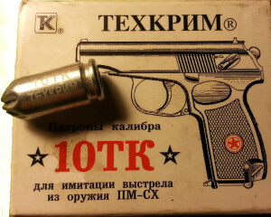 10тк купить
