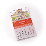 📱 068791643 Tipărirea calendarelor de perete în Moldova, rapidă și de calitate. Calendar de perete, rapid! Tipografie, Servicii tipografice. Comandați, preț în Tiraspol, Chișinău, Bender, Bălți, Anenii Noi, Comrat, Orhei, Ungheni și alte localități din Moldova.