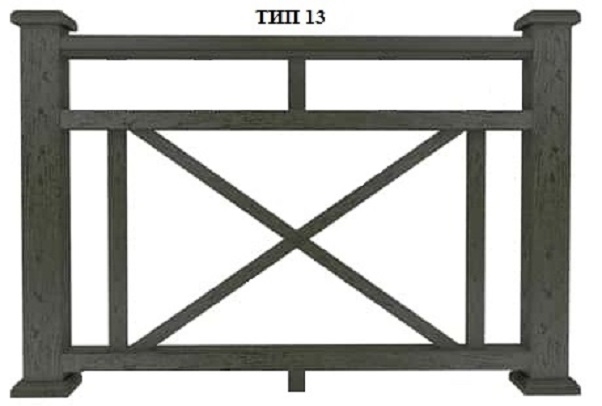 Тип 13 Сборка ограждения