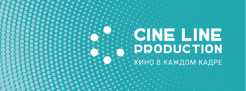 видеопродакшн студия Cine Line в Москве