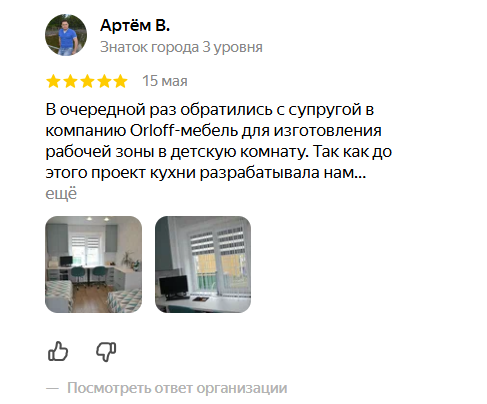 Повторный заказ клиента Артёма — рабочая зона в детской комнате, после удачного опыта с кухней