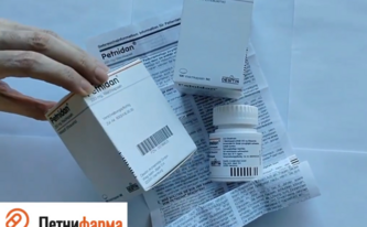 петнидан купить