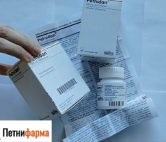 Петнидан купить