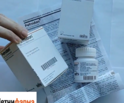 петнидан купить