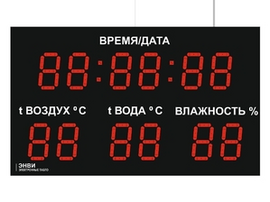 Светодиодное табло для хоккея 135х85_15х4_10х25S128х16