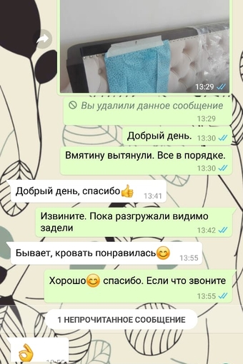 Детские кровати отзывы