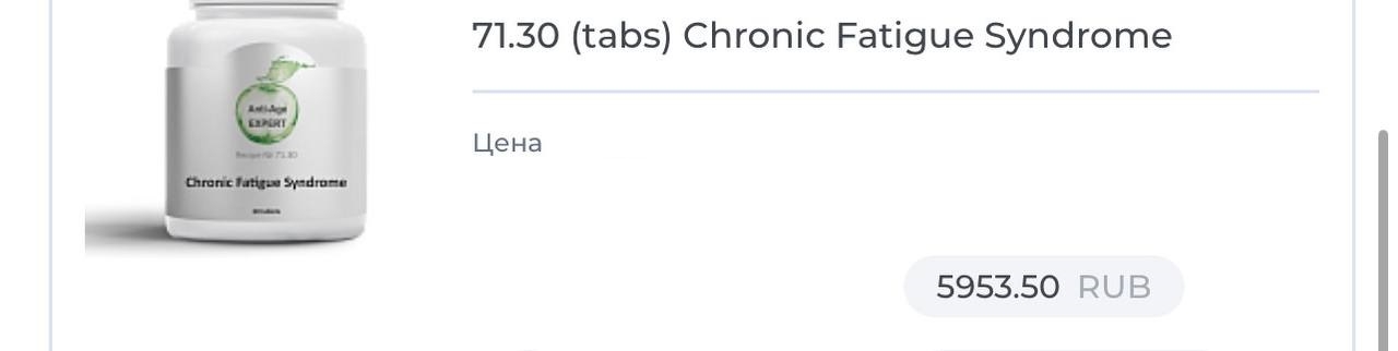 Chronic Fatigue Syndrome 3