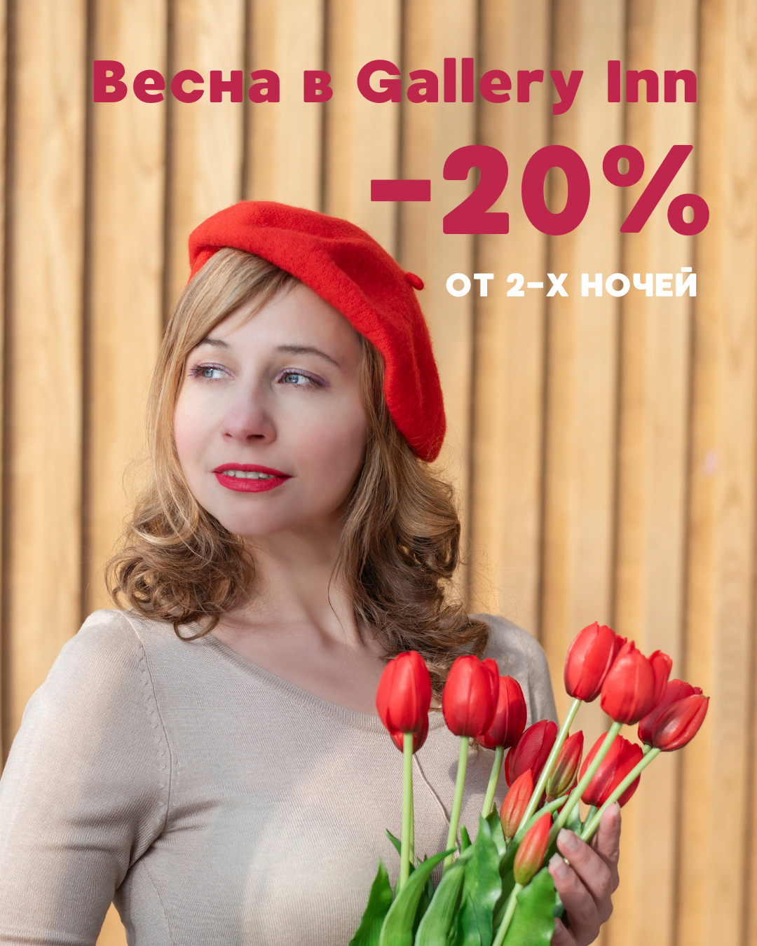 Альтернативное описание