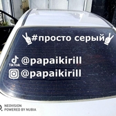 📱 077766266 Брендирование и реклама на легковых, грузовых автомобилях, прицепах, общественном транспорте в Тирасполе, Кишиневе, Бендерах, Каменке, Рыбнице, Дубоссарах, Григориополе, Слободзее, Днестровске и других населенных пунктах ПМР