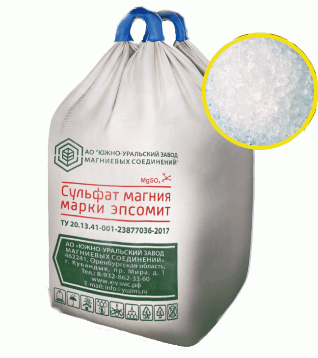 Оптовая продажа удобрения Сульфат магния марки "Эпсомит" в Уфе, РБ от ООО ДарАгро