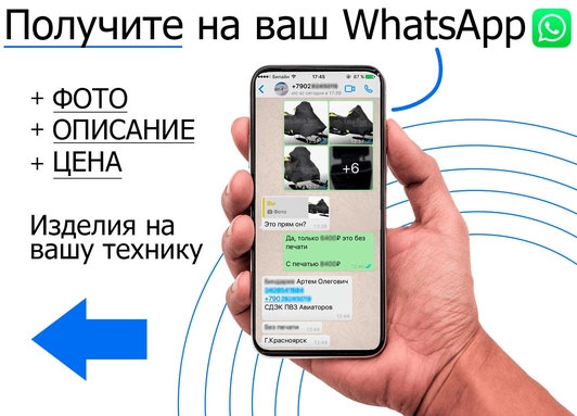 Аква Тент