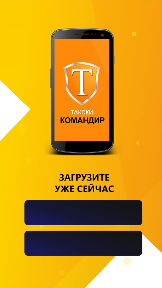 такси в Минске