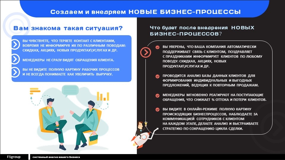 Образец подачи услуг