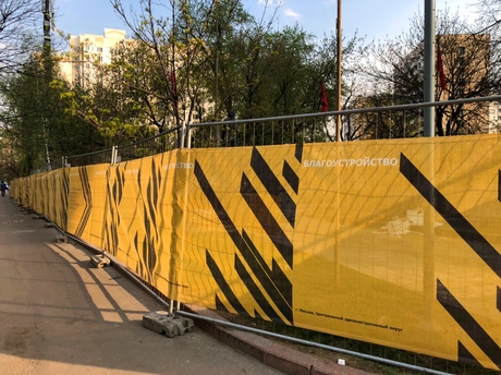 Баннер Благоустройства