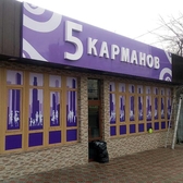 📱 068791643 Semne publicitare cu litere volumetrice în Moldova. Reclame exterioare pentru magazine, birouri, buticuri, farmacii, cafenele. Iluminate, stradale, de interior. Comandă, preț Tiraspol, Chișinău, Bender, Bălți, Anenii Noi, Comrat, Orhei, Ungheni și alte localități din Moldova.