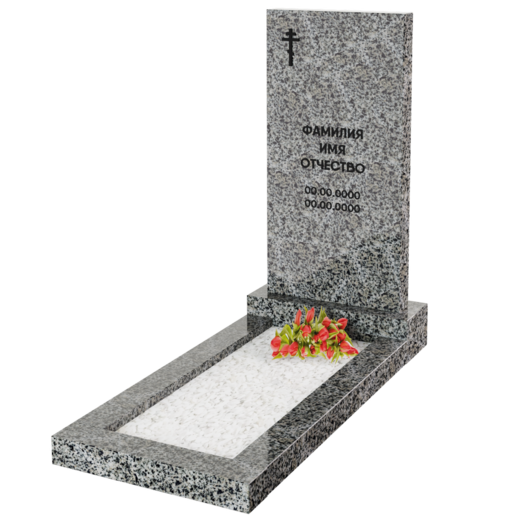 памятник на одного