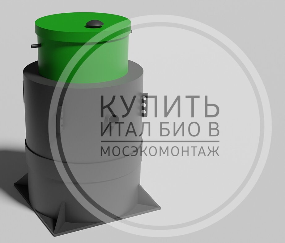 купить итал био 4 в мосэкомонтаж просто позвоните нам