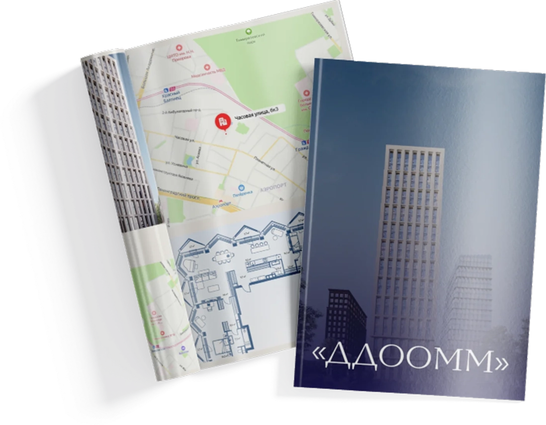 ЖК «ДДООММ» - презентация