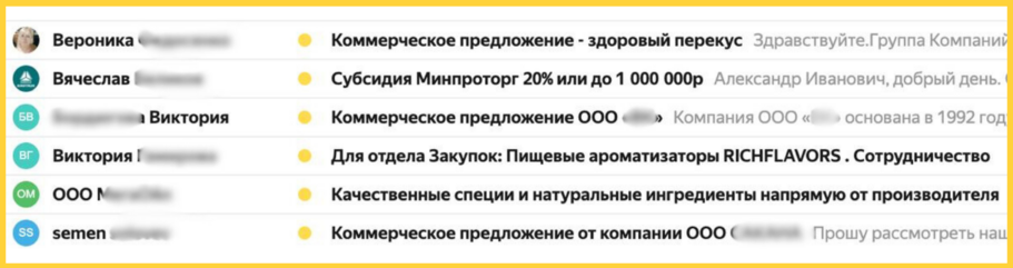текст сопроводительного письма