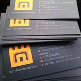 📱 068791643 Tipărirea cărților de vizită în Moldova, rapidă și de calitate. Cărți de vizită, rapid! Comandați tipografie, servicii tipografice. Comandați, preț în Tiraspol, Chișinău, Bender, Bălți, Anenii Noi, Comrat, Orhei, Ungheni și alte localități din Moldova.