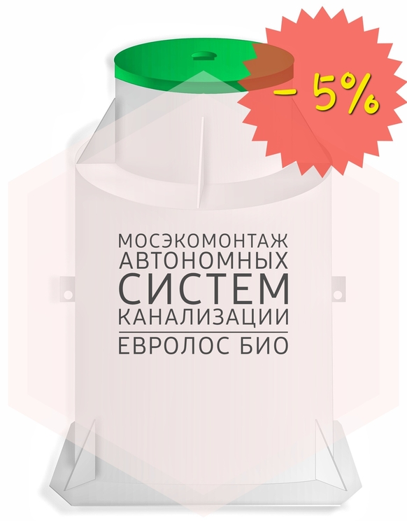 Евролос био официально в мосэкомонтаж