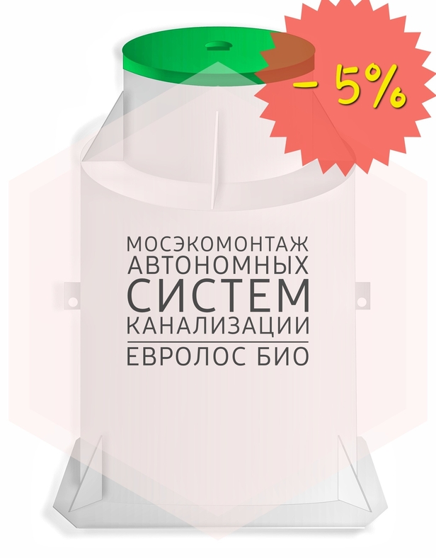 Евролос био официально в мосэкомонтаж