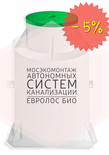 Евролос био официально в мосэкомонтаж