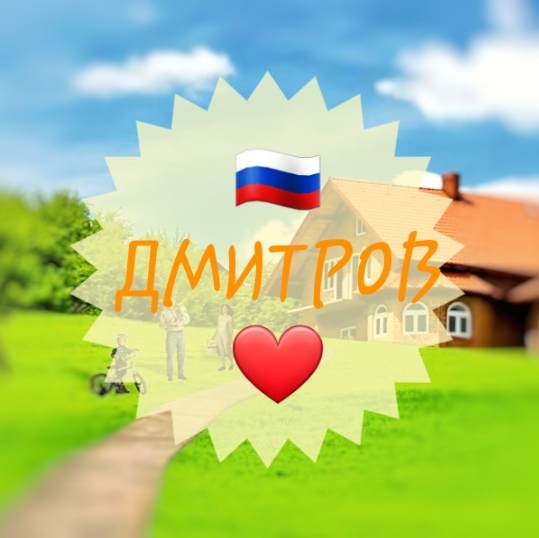Покупай септики в Дмитрове с монтажом в Мосэкомонтаж