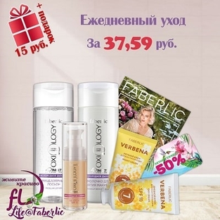 уход за лицом