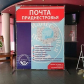 Пресс-волл, фотостена, фон для фотосессии, фон для фото для мероприятия с логотипами в ПМР. Купить, заказать в Тирасполе, Бендерах, Рыбнице 0 533 66266 в ПМР.