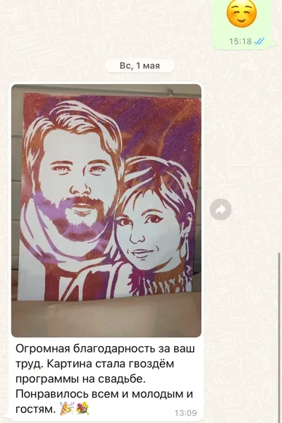Отзыв на картину блестками 6