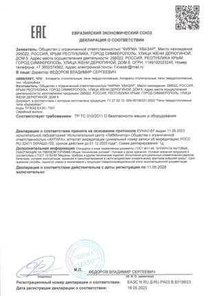 Гибка алюминиевого профиля