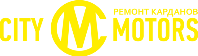 ремонт кардана
