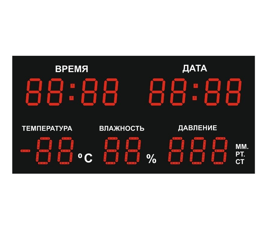 Светодиодное табло для футбола 170х110_4х30_5х21_S16х160