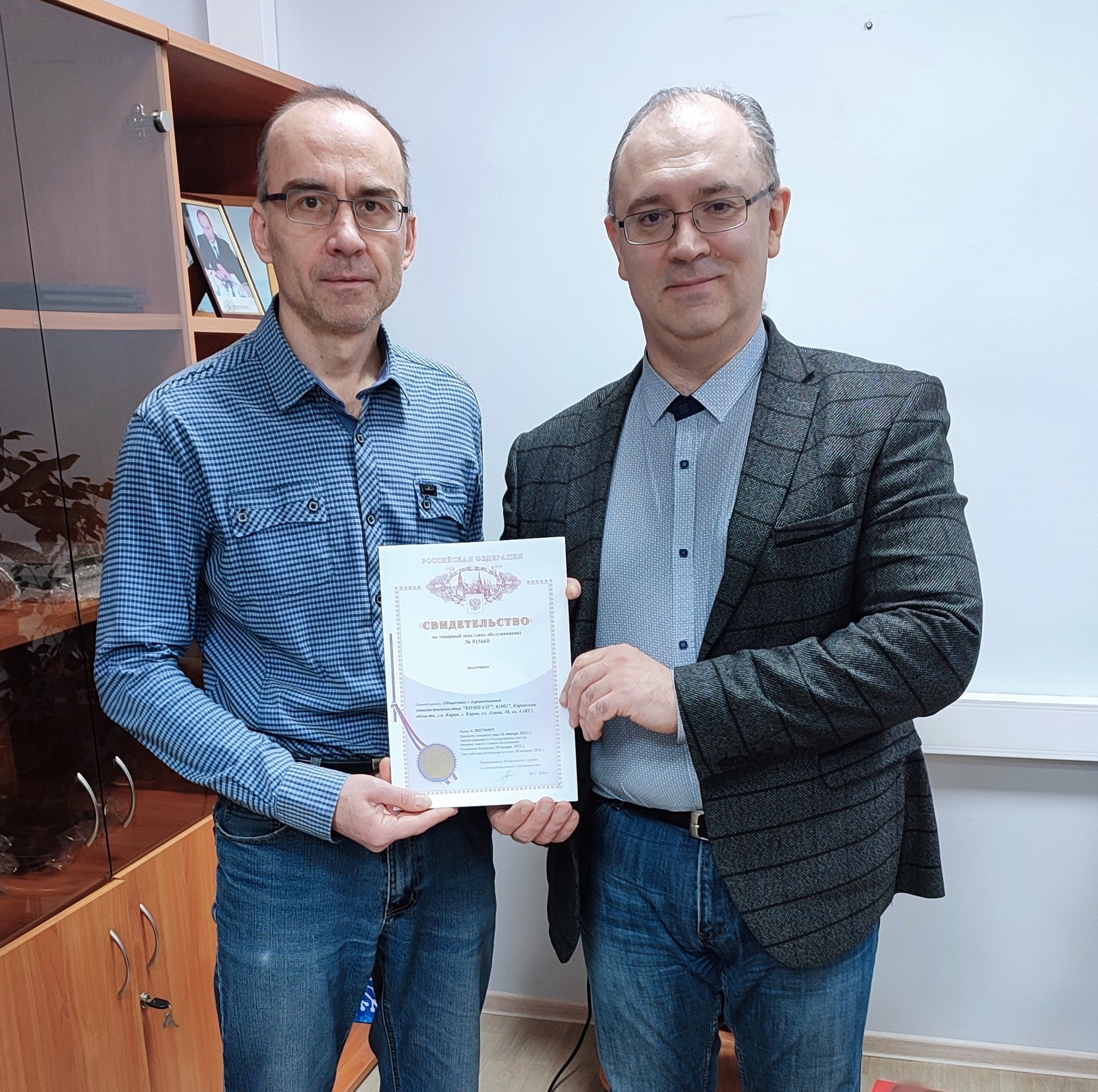 Михаил Гальцов вручает свидетельство о регистрации товарного знака