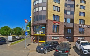 Авангард Краснодар