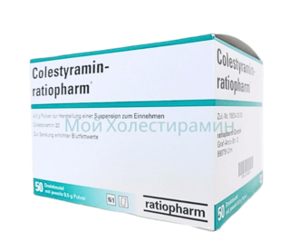 Холестирамин для снижения холестерина