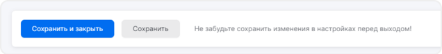 Сохранение адреса