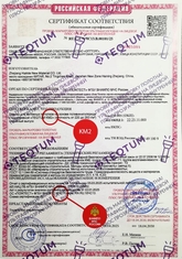 Пожарный сертификат