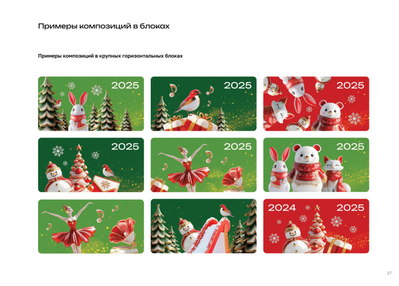 Макет баннера 1200x1800 мм ТИП-3