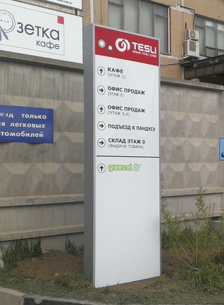 изготовление рекламных стелл
