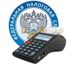 Изображение регистрация ККТ В ФНС