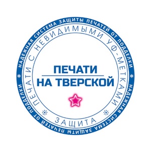 Печать с растровым изображением