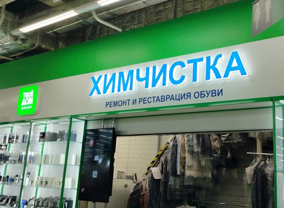 изготовление рекламных конструкций