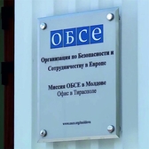 📱 068791643 Semne de fațadă administrative și plăcuțe pentru fațada întreprinderii, biroului, organizației, instituției. Comandă, află prețul Tiraspol, Chișinău, Bender, Bălți, Noi Anenii, Comrat, Orhei, Ungheni și alte localități din Moldova.