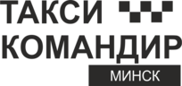 Такси телефоны