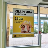 Плакаты, постеры рекламные панно, растяжки в Приднестровье (ПМР). Тирасполь, Кишинев. РА Артстиль 0 373 533 66266