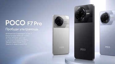 Купить телефон Poco F7 Pro (Поко Ф7 Про) недорого в Минске интернет-магазин redmi-shop.by